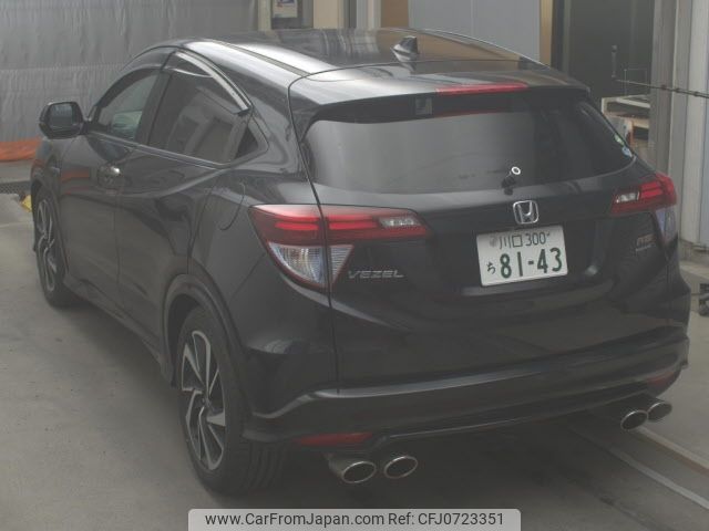 honda vezel 2016 -HONDA 【川口 300ﾁ8143】--VEZEL RU3-1226418---HONDA 【川口 300ﾁ8143】--VEZEL RU3-1226418- image 2