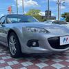 mazda roadster 2014 -MAZDA--Roadster DBA-NCEC--NCEC-306150---MAZDA--Roadster DBA-NCEC--NCEC-306150- image 17