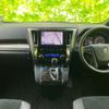 toyota alphard 2021 quick_quick_3BA-AGH30W_AGH30-0382295 image 4