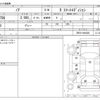 toyota noah 2011 CFJ1601516 image 3