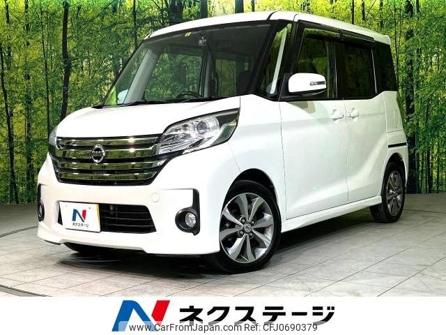 nissan dayz-roox 2014 -NISSAN--DAYZ Roox DBA-B21A--B21A-0031868---NISSAN--DAYZ Roox DBA-B21A--B21A-0031868- image 1