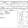 honda n-box 2017 -HONDA--N BOX DBA-JF4--JF4-2001443---HONDA--N BOX DBA-JF4--JF4-2001443- image 3