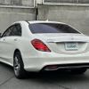 mercedes-benz s-class 2016 -MERCEDES-BENZ--Benz S Class LCA-222004--WDD2220042A250651---MERCEDES-BENZ--Benz S Class LCA-222004--WDD2220042A250651- image 12