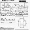 toyota roomy 2023 -TOYOTA 【北九州 535ﾄ0726】--Roomy M900A-1087525---TOYOTA 【北九州 535ﾄ0726】--Roomy M900A-1087525- image 3