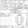 nissan clipper-rio 2024 CFJ1622215 image 3