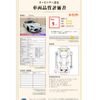 toyota 86 2022 -TOYOTA--86 3BA-ZN8--ZN8-016469---TOYOTA--86 3BA-ZN8--ZN8-016469- image 11