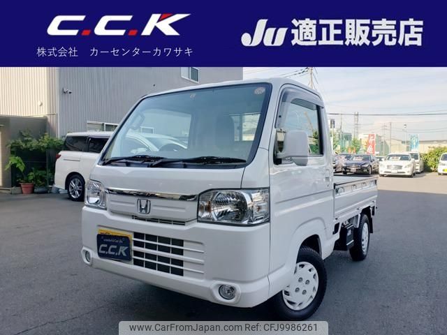 honda acty-truck 2015 -HONDA--Acty Truck HA9--1300397---HONDA--Acty Truck HA9--1300397- image 1