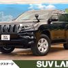 toyota land-cruiser-prado 2023 CFJ1753643 image 1