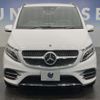 mercedes-benz v-class 2022 CFJ1510613 image 15
