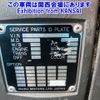 isuzu giga 2006 -ISUZU--Giga CYM51R6-7000033---ISUZU--Giga CYM51R6-7000033- image 7