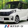 nissan dayz-roox 2016 CFJ1659944 image 1