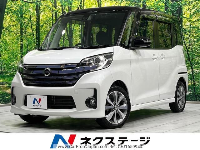 nissan dayz-roox 2016 CFJ1659944 image 1