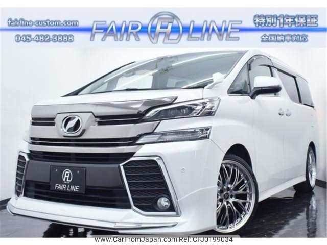 toyota vellfire 2015 -TOYOTA--Vellfire DBA-AGH30W--AGH30-0012132---TOYOTA--Vellfire DBA-AGH30W--AGH30-0012132- image 1