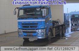 mitsubishi-fuso super-great 2014 -MITSUBISHI--Super Great FV50VJR-530567---MITSUBISHI--Super Great FV50VJR-530567-