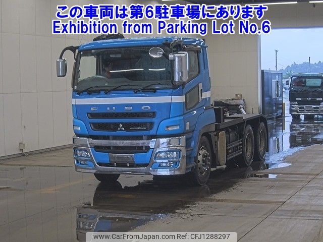 mitsubishi-fuso super-great 2014 -MITSUBISHI--Super Great FV50VJR-530567---MITSUBISHI--Super Great FV50VJR-530567- image 1