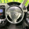 nissan serena 2015 CFJ1676445 image 11