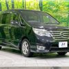 nissan serena 2015 -NISSAN--Serena DAA-HFC26--HFC26-270139---NISSAN--Serena DAA-HFC26--HFC26-270139- image 17