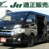 toyota hiace-wagon 2019 -TOYOTA--Hiace Wagon CBA-TRH219W--TRH219-0032330---TOYOTA--Hiace Wagon CBA-TRH219W--TRH219-0032330- image 1