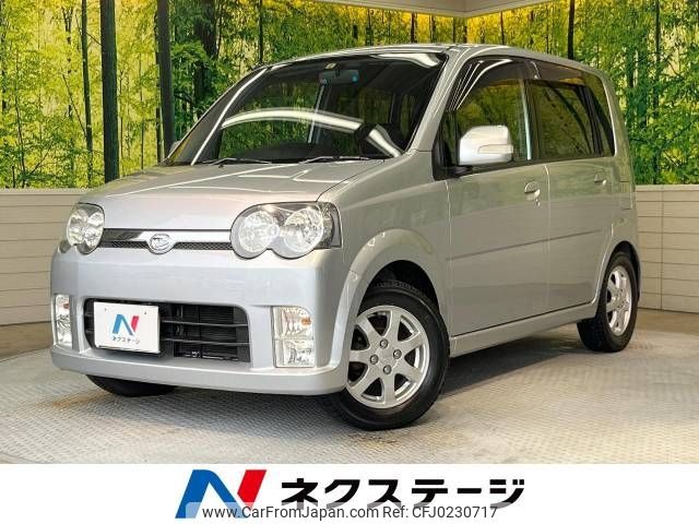 daihatsu move 2005 -DAIHATSU--Move CBA-L150S--L150S-0213597---DAIHATSU--Move CBA-L150S--L150S-0213597- image 1