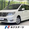 nissan serena 2016 -NISSAN--Serena DBA-FNC26--FNC26-039251---NISSAN--Serena DBA-FNC26--FNC26-039251- image 1