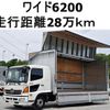 hino ranger 2012 GOO_NET_EXCHANGE_0602526A30250516W001 image 1
