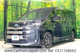 toyota noah 2022 -TOYOTA--Noah ZWR90W--0012758---TOYOTA--Noah ZWR90W--0012758-