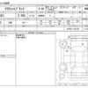 toyota crown 2020 -TOYOTA--Crown 6AA-AZSH21--AZSH21-1013126---TOYOTA--Crown 6AA-AZSH21--AZSH21-1013126- image 3