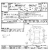 volkswagen up 2017 CFJ1823688 image 3