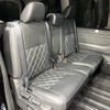 nissan serena 2024 quick_quick_GFC28_GFC28-068506 image 9