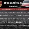 porsche boxster 2019 -PORSCHE--Porsche Boxster ABA-982J1--WP0ZZZ98ZKS201018---PORSCHE--Porsche Boxster ABA-982J1--WP0ZZZ98ZKS201018- image 3