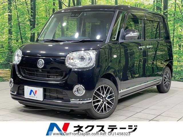 daihatsu move-canbus 2021 -DAIHATSU--Move Canbus 5BA-LA800S--LA800S-0256590---DAIHATSU--Move Canbus 5BA-LA800S--LA800S-0256590- image 1