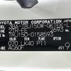 toyota land-cruiser-prado 2023 -TOYOTA--Land Cruiser Prado 3BA-TRJ150W--TRJ150-0158593---TOYOTA--Land Cruiser Prado 3BA-TRJ150W--TRJ150-0158593- image 10