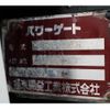 toyota toyoace 2016 GOO_NET_EXCHANGE_0230013A30250515W001 image 41
