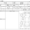 mazda demio 2009 -MAZDA--Demio DBA-DE5FS--DE5FS-250574---MAZDA--Demio DBA-DE5FS--DE5FS-250574- image 3