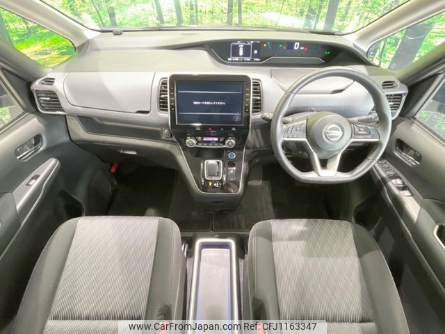 nissan serena 2022 -NISSAN--Serena 6AA-HFC27--HFC27-135633---NISSAN--Serena 6AA-HFC27--HFC27-135633- image 2
