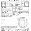 honda vezel 2017 -HONDA--VEZEL RU3-1261190---HONDA--VEZEL RU3-1261190- image 3