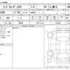toyota land-cruiser-wagon 2024 -TOYOTA 【新潟 340ｻ 5】--Land Cruiser Wagon 3BA-TRJ250W--TRJ250W-0012402---TOYOTA 【新潟 340ｻ 5】--Land Cruiser Wagon 3BA-TRJ250W--TRJ250W-0012402- image 3
