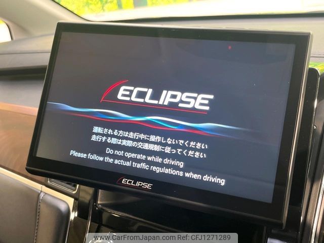 mitsubishi delica-d5 2023 -MITSUBISHI--Delica D5 3DA-CV1W--CV1W-4024417---MITSUBISHI--Delica D5 3DA-CV1W--CV1W-4024417- image 2