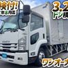 isuzu forward 2018 GOO_NET_EXCHANGE_0700644A30250129W001 image 2