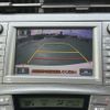 toyota prius 2014 CFJ1663483 image 11