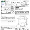 daihatsu boon 2019 -DAIHATSU--Boon M700S--0019966---DAIHATSU--Boon M700S--0019966- image 3