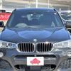 bmw x3 2016 GOO_JP_700050301430240914006 image 4