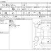 suzuki wagon-r 2015 -SUZUKI 【野田 580】--Wagon R DAA-MH44S--MH44S-474083---SUZUKI 【野田 580】--Wagon R DAA-MH44S--MH44S-474083- image 3