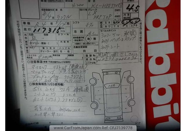 1996 Toyota Land Cruiser HZJ73V - Car Price $24,456