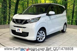 nissan dayz 2022 quick_quick_B43W_B43W-0141900