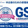 toyota tacoma 2012 GOO_NET_EXCHANGE_0203295A20230929D001 image 69