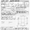 toyota prius 2020 -TOYOTA 【名古屋 307ﾒ3144】--Prius ZVW51-6138691---TOYOTA 【名古屋 307ﾒ3144】--Prius ZVW51-6138691- image 3