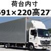 hino ranger 2018 CFJ1689743 image 1