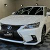 lexus ct 2014 -LEXUS 【名変中 】--Lexus CT ZWA10--2203617---LEXUS 【名変中 】--Lexus CT ZWA10--2203617- image 23