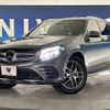 mercedes-benz glc-class 2018 quick_quick_253905C_WDC2539052F483002 image 14